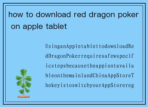 how to download red dragon poker on apple tablet