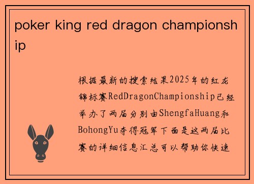 poker king red dragon championship